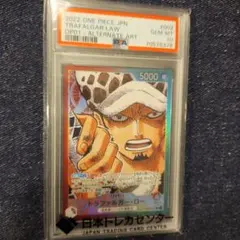 2026年最新】トラファルガー・ロー リーダーパラレル psa10の人気