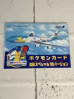 2026年最新】anaスペシャル99の人気アイテム - メルカリ