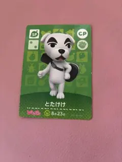 2026年最新】ぴこぷり とたけけの人気アイテム - メルカリ