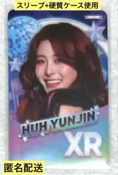 2026年最新】Rhythm hiveの人気アイテム - メルカリ