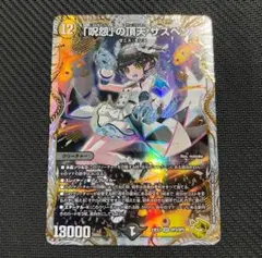 2026年最新】「呪怨」の頂天 サスペンス 金トレジャーの人気アイテム