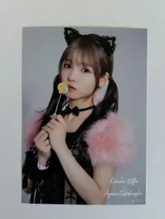 2026年最新】高橋彩音の人気アイテム - メルカリ