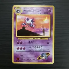 2026年最新】ナツメデッキの人気アイテム - メルカリ