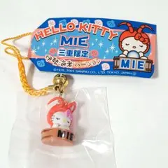 2026年最新】伊勢海老キティの人気アイテム - メルカリ