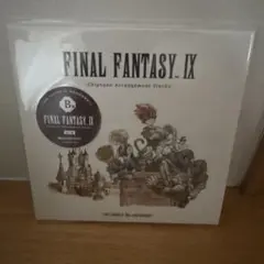 2026年最新】ファイナルファンタジー 一番くじ b賞の人気アイテム