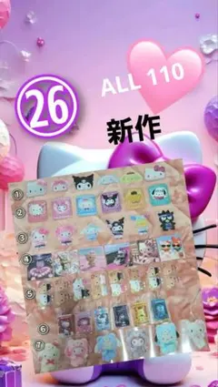 2026年最新】アメステ ロールの人気アイテム - メルカリ