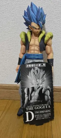 2026年最新】SMSP ゴジータ d 二次元の人気アイテム - メルカリ