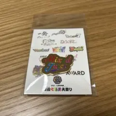 2026年最新】 ピンバッジ westの人気アイテム - メルカリ