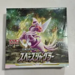 2026年最新】スペースジャグラーBOXの人気アイテム - メルカリ