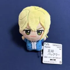 2026年最新】忘却バッテリー ちびぐるみ vol.1 藤堂 葵の人気アイテム