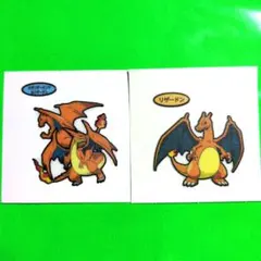 2026年最新】ポケモンパンシール メガリザードンの人気アイテム - メルカリ