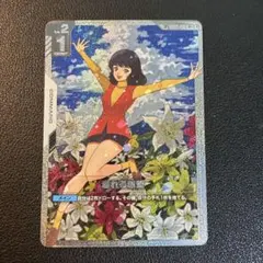 2026年最新】溢れる慈愛 パラレルの人気アイテム - メルカリ