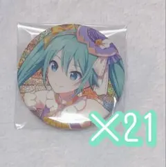 2026年最新】プロセカ グリッター缶バッジ 18bの人気アイテム - メルカリ