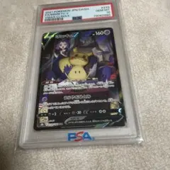 m35556043709_1.jpg?1769824393