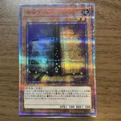 2026年最新】増殖するg 20thの人気アイテム - メルカリ