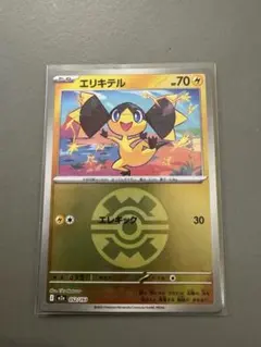 2026年最新】クイックボール ミラーの人気アイテム - メルカリ