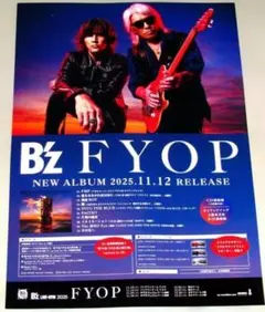 2026年最新】b'z 告知ポスターの人気アイテム - メルカリ