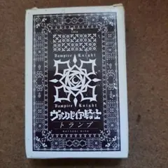 2026年最新】ヴァンパイア騎士 トランプの人気アイテム - メルカリ