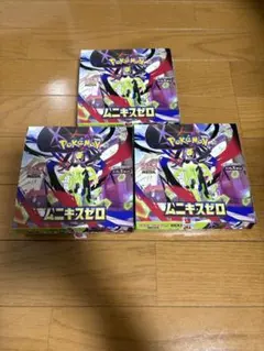 2026年最新】ムニキスゼロ BOXの人気アイテム - メルカリ