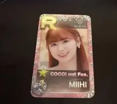 2026年最新】ssjyp ミイヒの人気アイテム - メルカリ