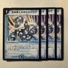 2026年最新】ドラグハートの人気アイテム - メルカリ