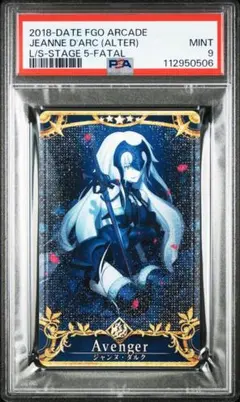 2026年最新】fgo ジャンヌ フェイタルの人気アイテム - メルカリ