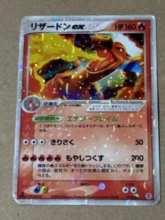 リザードンex ランダム構築スターター 012/052 - メルカリ