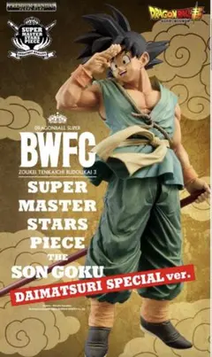 2026年最新】BWFC 悟空の人気アイテム - メルカリ