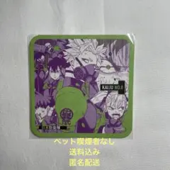 2026年最新】怪獣8号 アートコースターの人気アイテム - メルカリ