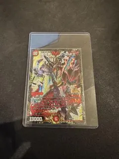 2026年最新】ドラゴ大王プロモの人気アイテム - メルカリ