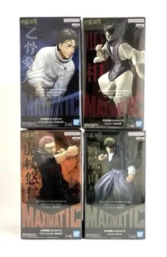 2026年最新】MAXIMATIC 呪術廻戦の人気アイテム - メルカリ