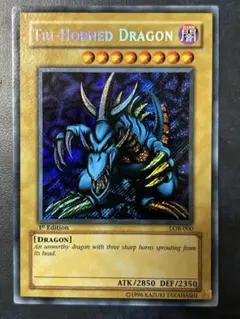 2026年最新】トライホーン・ドラゴン アジア版の人気アイテム - メルカリ