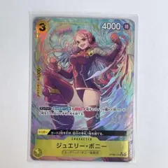 2026年最新】二つの伝説 sr ボニーの人気アイテム - メルカリ