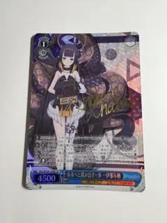 2026年最新】一伊那尓栖 spの人気アイテム - メルカリ