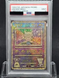 2026年最新】古代ミュウ psa10の人気アイテム - メルカリ