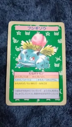 2026年最新】トップサン エラーの人気アイテム - メルカリ