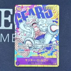 ルフィ OP05-119 sec パラレル ニカ シクパラ ギア5 - メルカリ