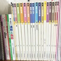 2026年最新】理容美容教材の人気アイテム - メルカリ