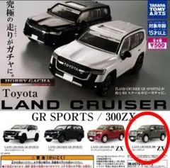 2026年最新】ランクル300ミニカーの人気アイテム - メルカリ