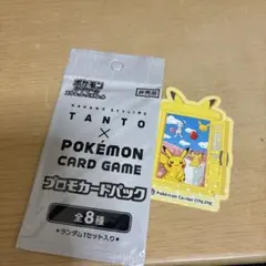 2026年最新】タントプロモパックの人気アイテム - メルカリ