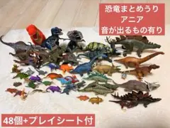 2026年最新】アニア まとめ売りの人気アイテム - メルカリ