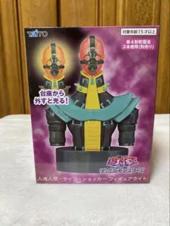 2026年最新】サイコショッカーフィギュアライトの人気アイテム - メルカリ