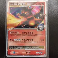 2026年最新】リザードンG lv65の人気アイテム - メルカリ