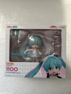 2026年最新】ねんどろいど レーシングミクの人気アイテム - メルカリ