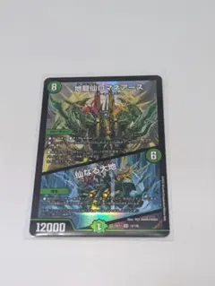 2026年最新】ロマネアースの人気アイテム - メルカリ