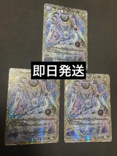 2026年最新】ガリュミーズ 2枚の人気アイテム - メルカリ