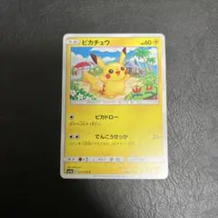 2026年最新】超次元の暴獣の人気アイテム - メルカリ