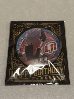 2026年最新】轟焦凍 バースデー缶バッジの人気アイテム - メルカリ