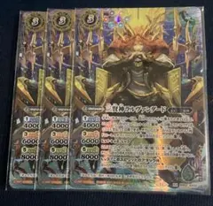 2026年最新】バトスピ ラルヴァンダードの人気アイテム - メルカリ