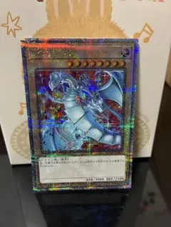 2026年最新】青眼の白龍 25th QUARTER CENTURY ART COLLECTIONの人気